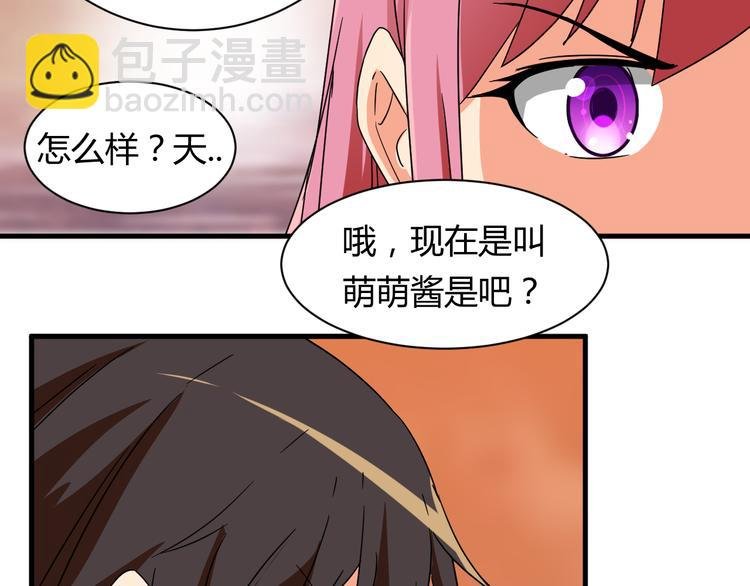 第21话 去庙会