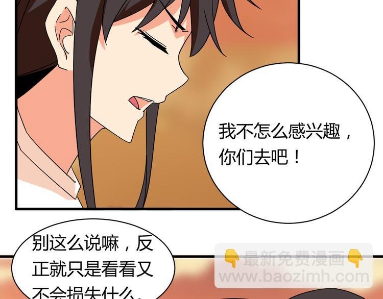 第21话 去庙会