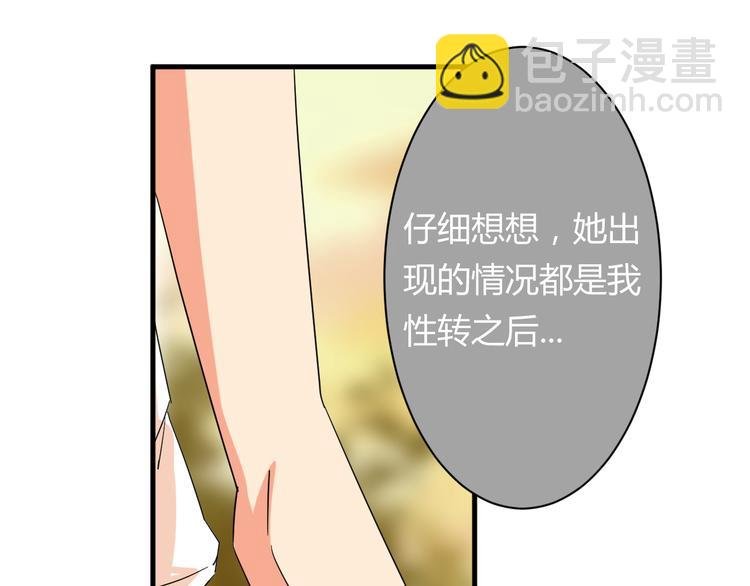 第21话 去庙会