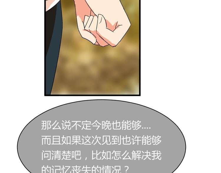 第21话 去庙会