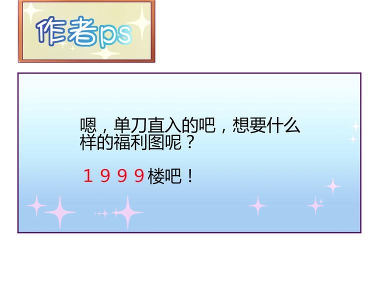 第21话 去庙会