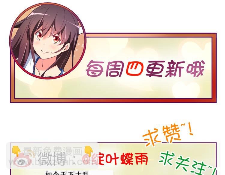 第21话 去庙会