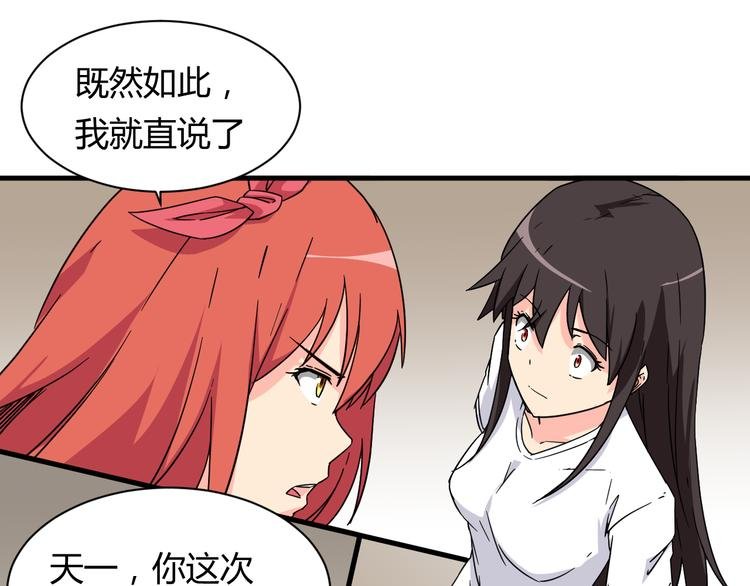 第22话 爷爷怎么在这！
