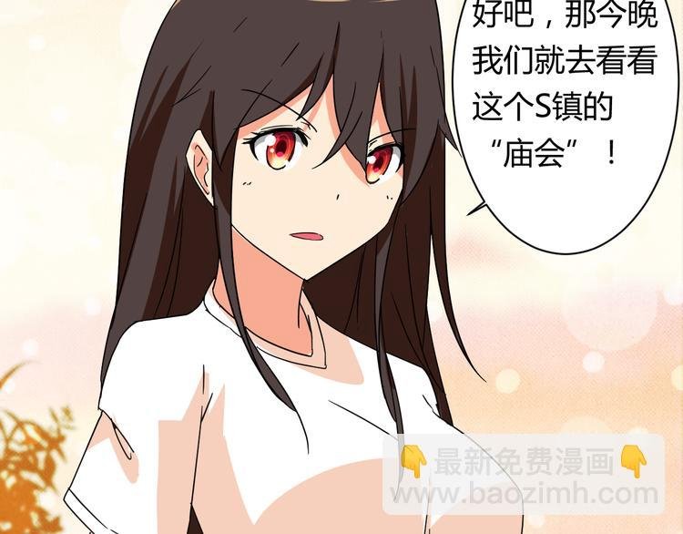 第22话 爷爷怎么在这！