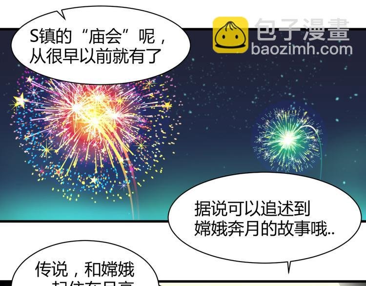 第22话 爷爷怎么在这！