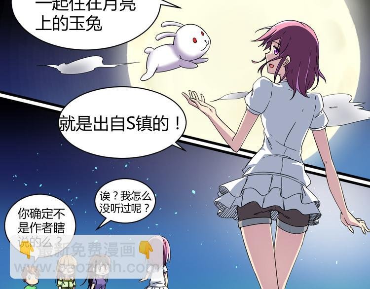 第22话 爷爷怎么在这！