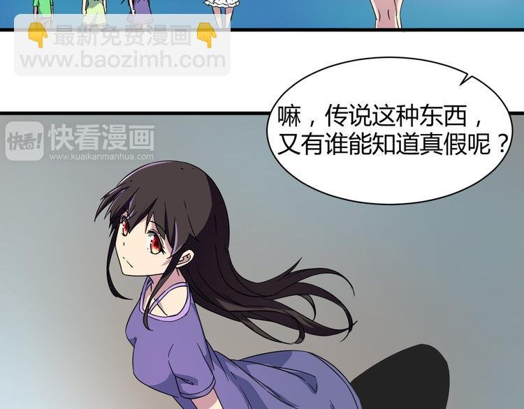 第22话 爷爷怎么在这！