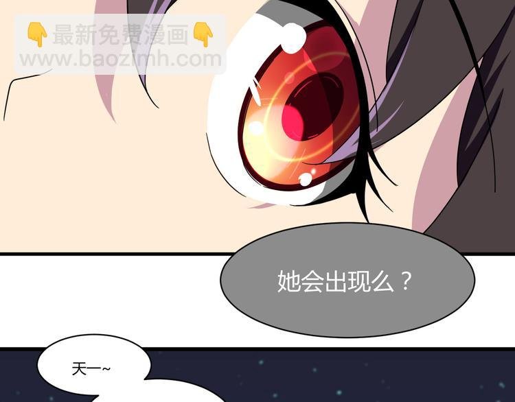 第22话 爷爷怎么在这！