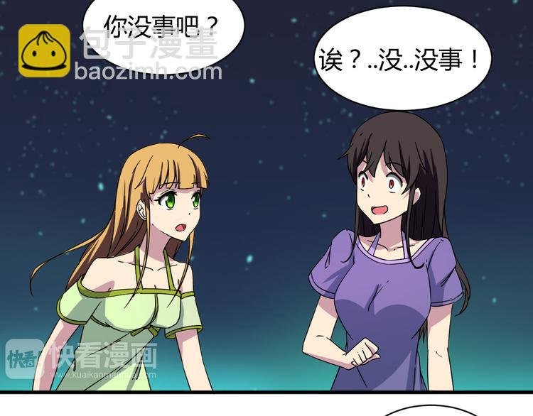第22话 爷爷怎么在这！