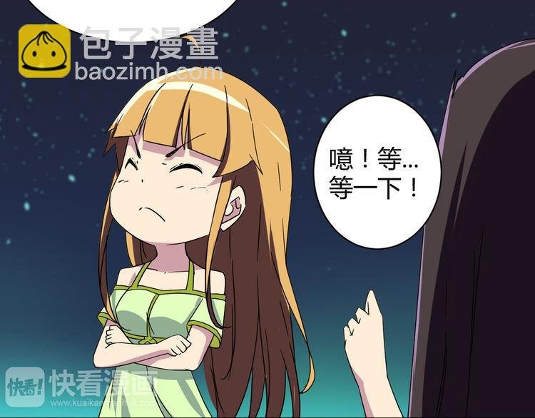 第22话 爷爷怎么在这！