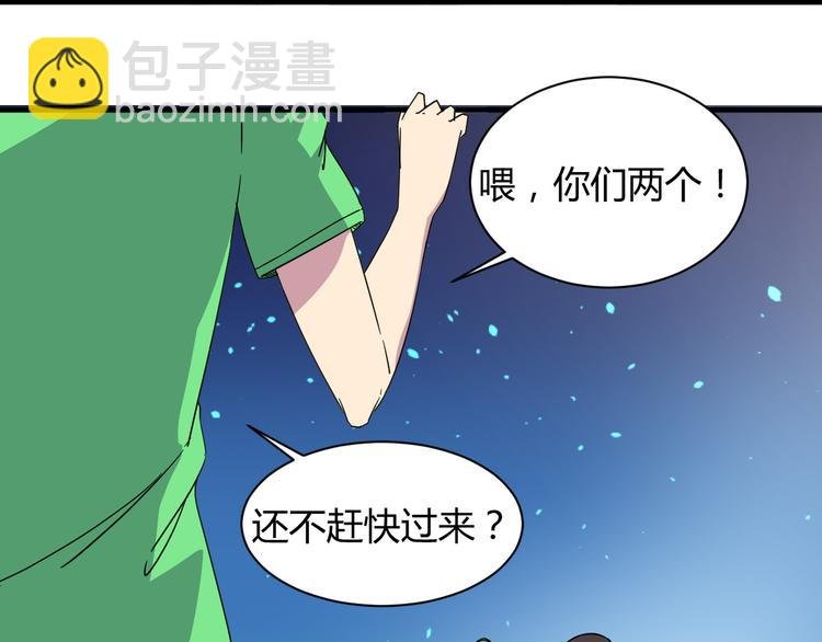 第22话 爷爷怎么在这！