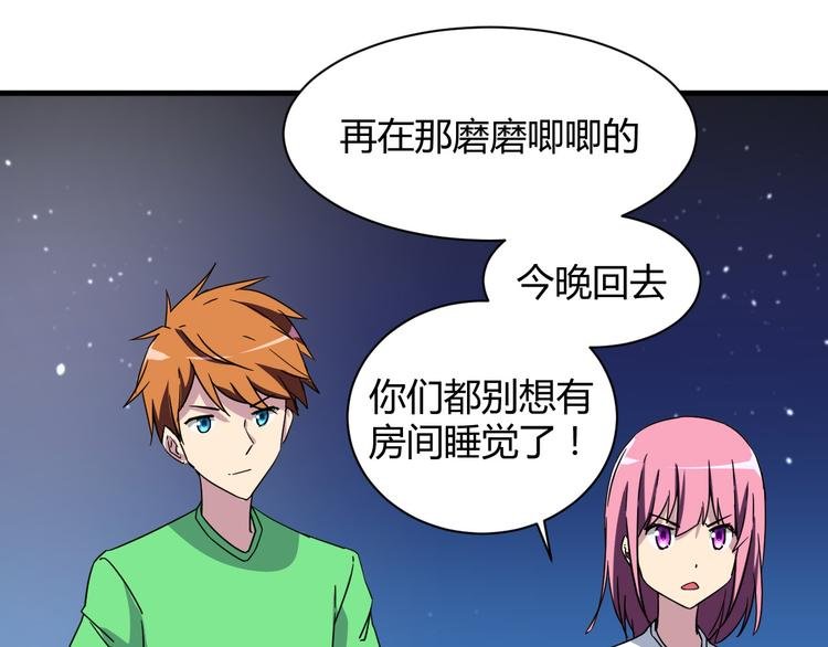 第22话 爷爷怎么在这！