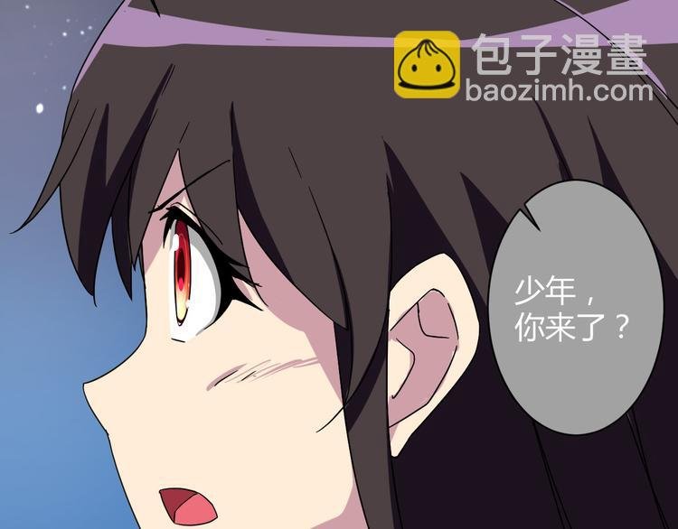 第22话 爷爷怎么在这！