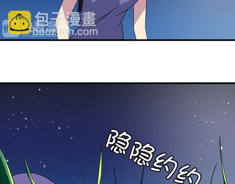 第22话 爷爷怎么在这！