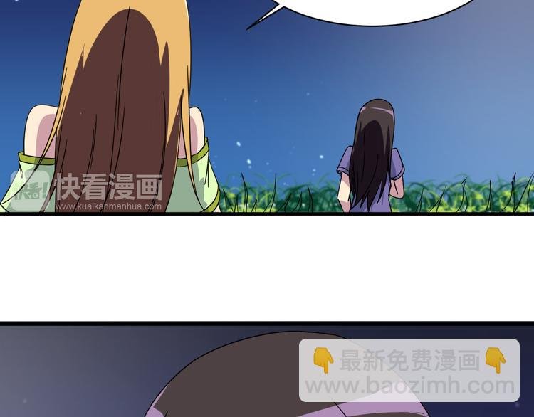 第22话 爷爷怎么在这！