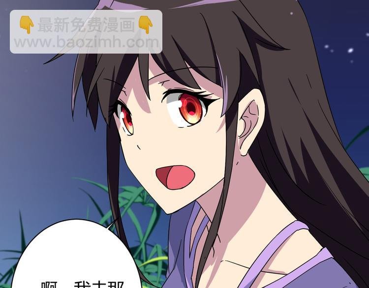 第22话 爷爷怎么在这！