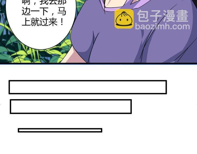 第22话 爷爷怎么在这！