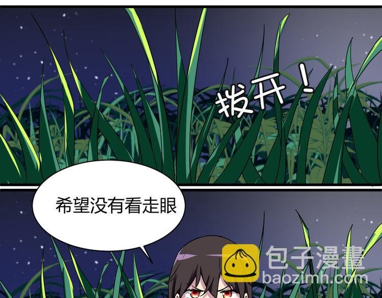 第22话 爷爷怎么在这！