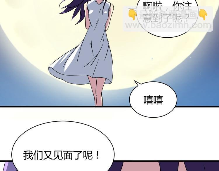 第22话 爷爷怎么在这！
