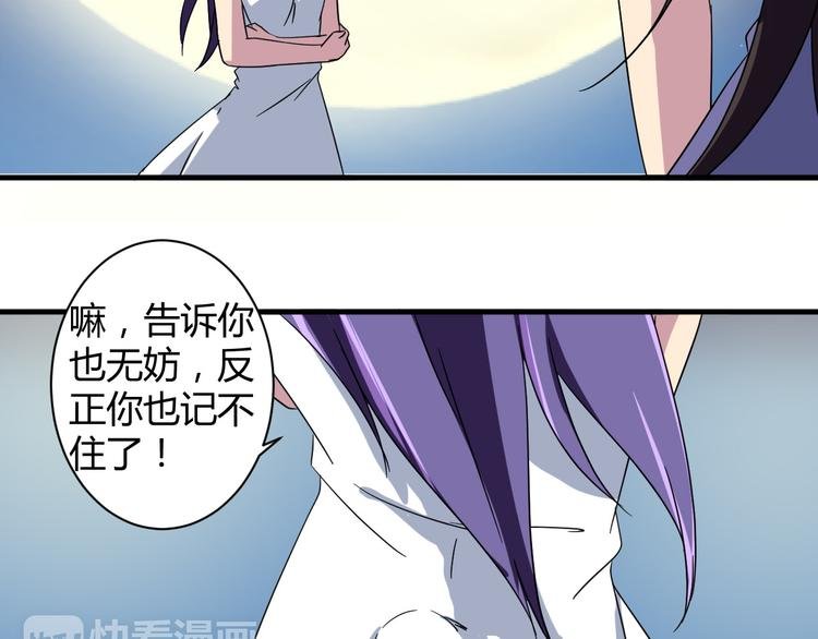 第22话 爷爷怎么在这！