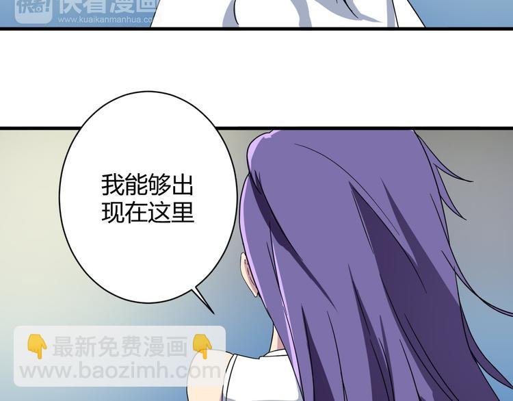 第22话 爷爷怎么在这！