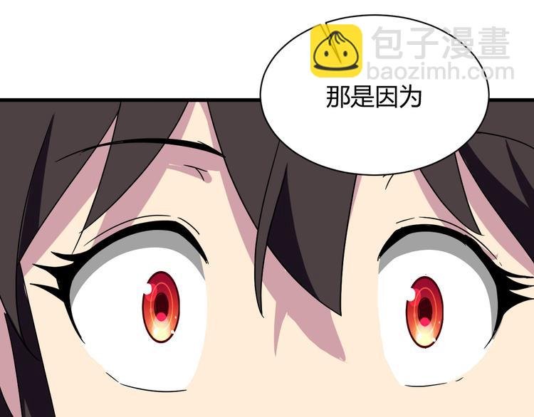 第22话 爷爷怎么在这！