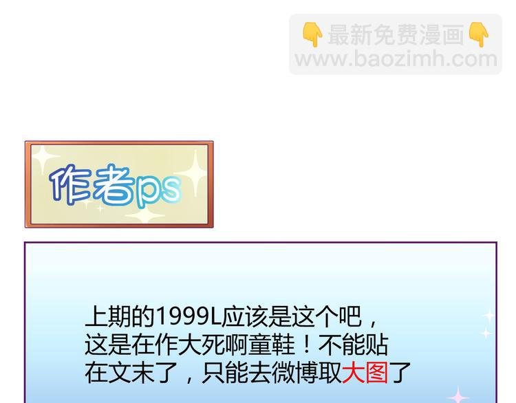 第22话 爷爷怎么在这！