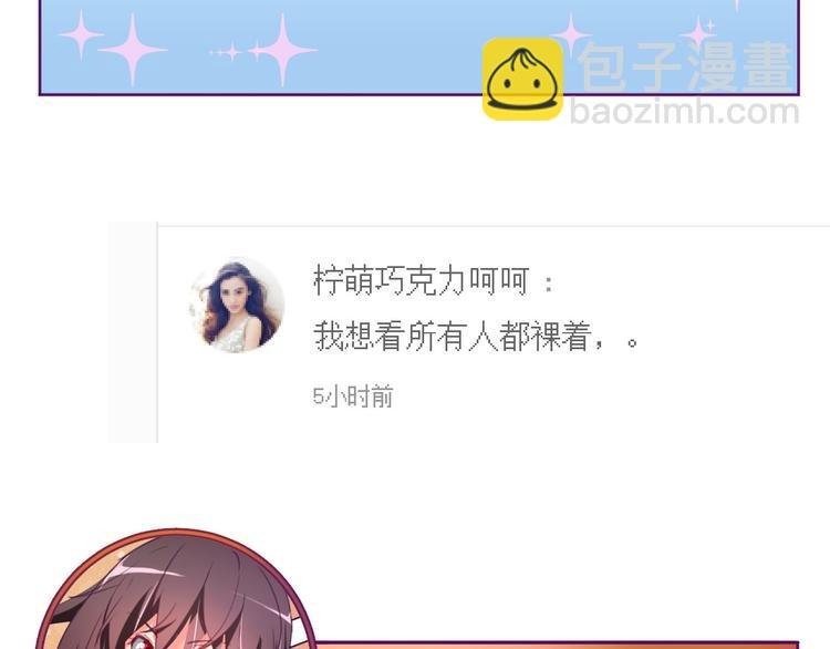 第22话 爷爷怎么在这！