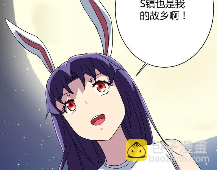 第23话 我们分手吧