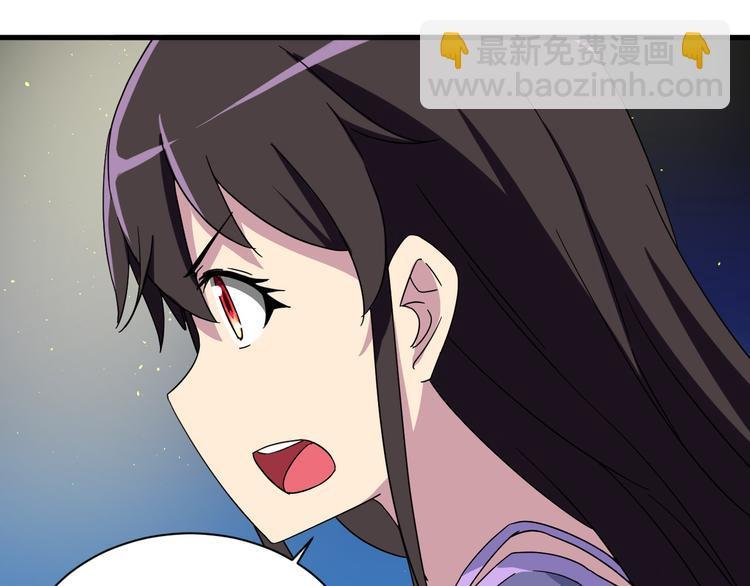 第23话 我们分手吧