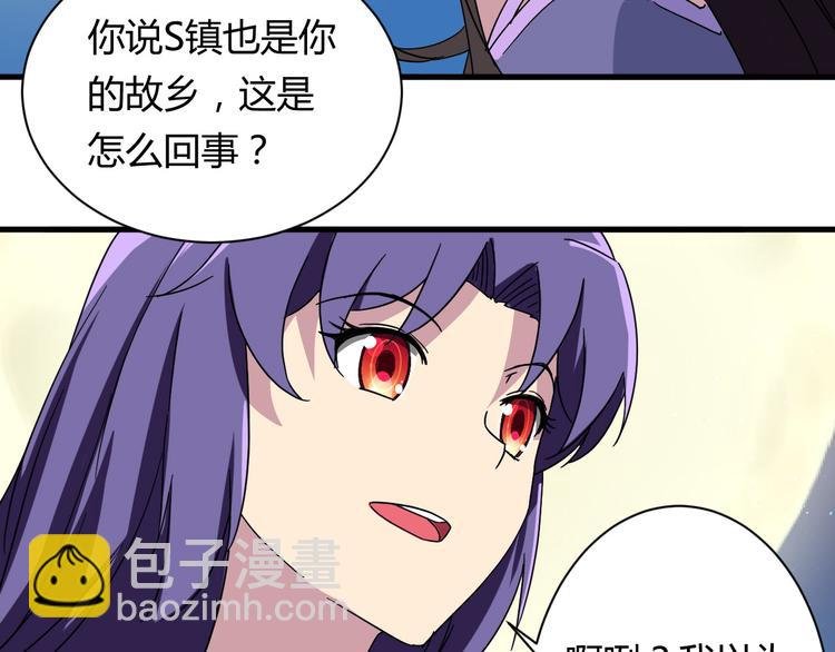 第23话 我们分手吧