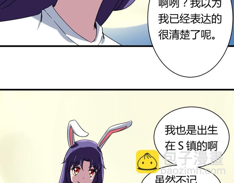 第23话 我们分手吧