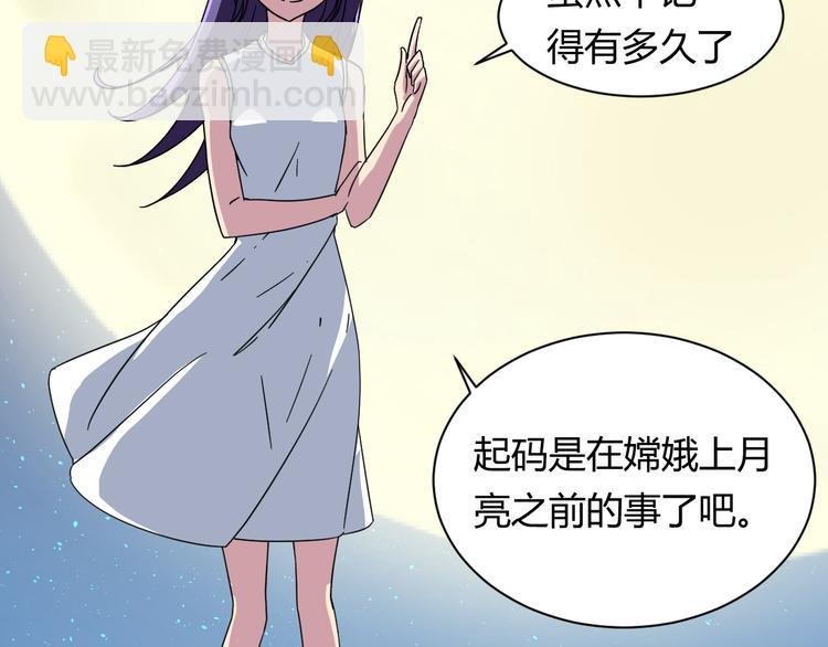 第23话 我们分手吧