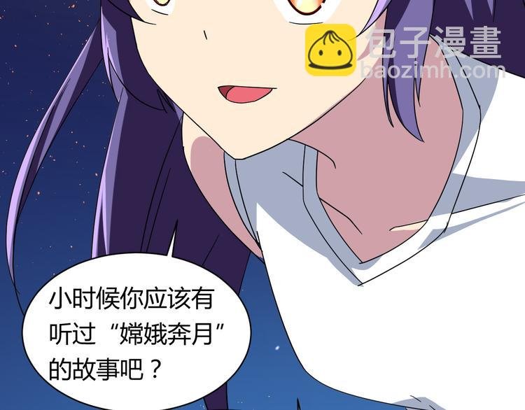 第23话 我们分手吧