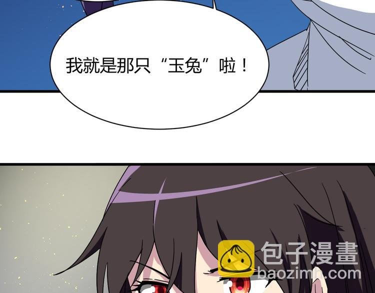 第23话 我们分手吧