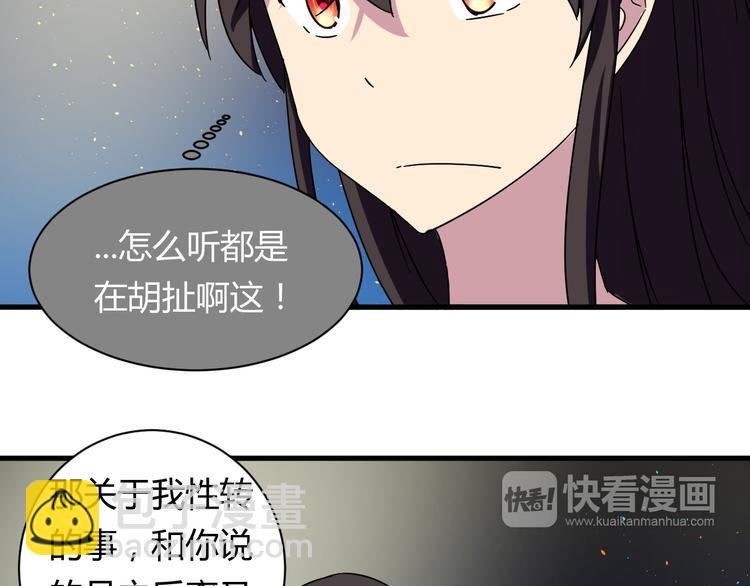第23话 我们分手吧