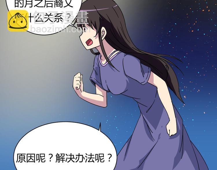 第23话 我们分手吧