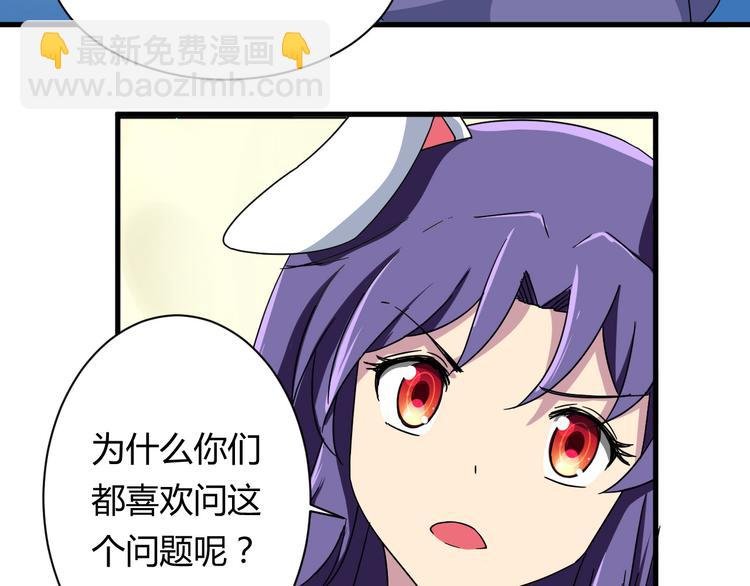 第23话 我们分手吧