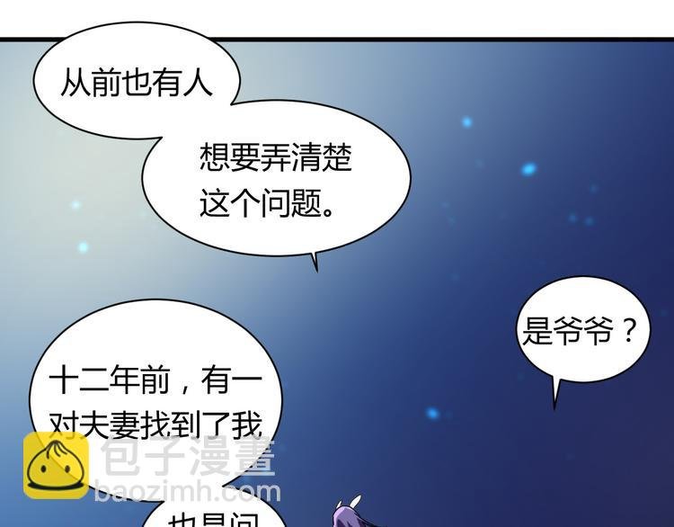 第23话 我们分手吧