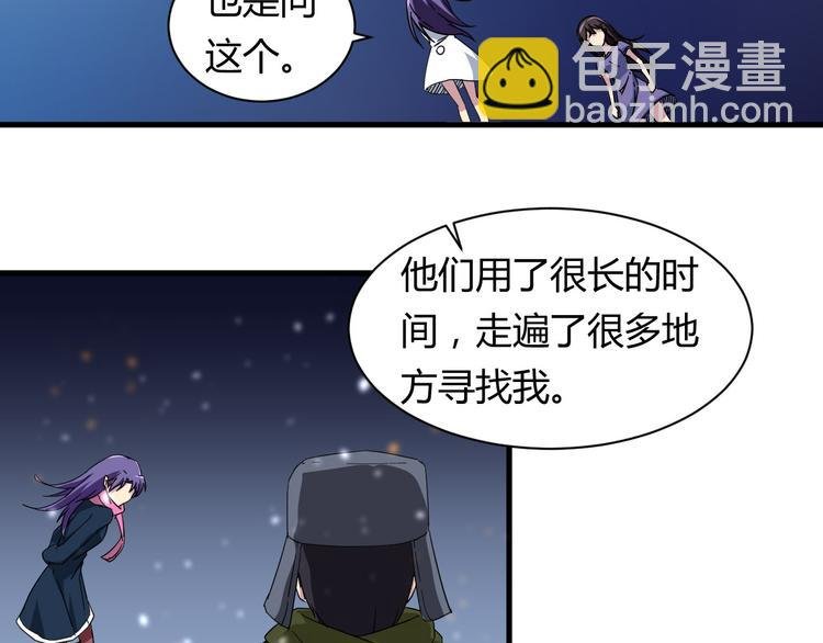 第23话 我们分手吧