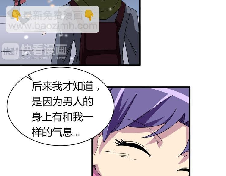 第23话 我们分手吧