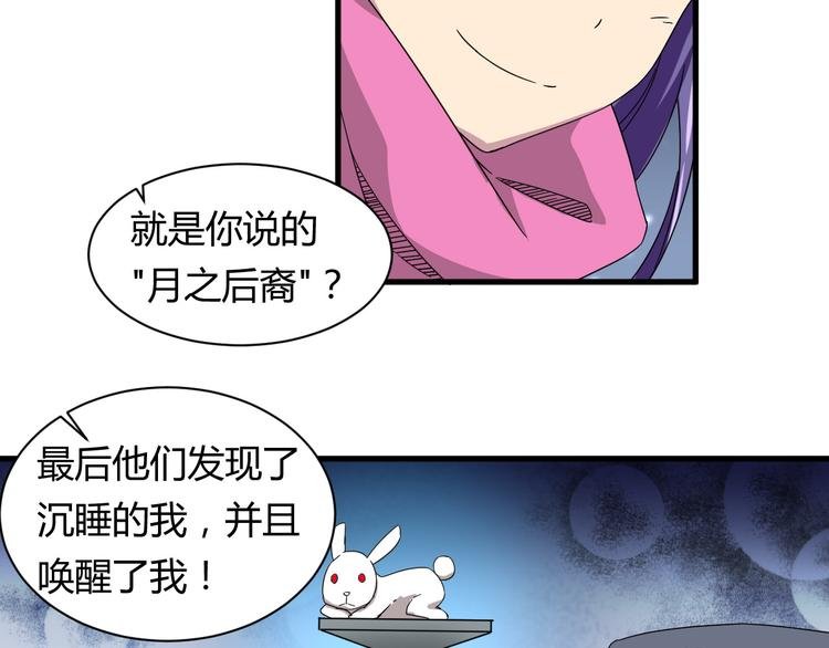 第23话 我们分手吧