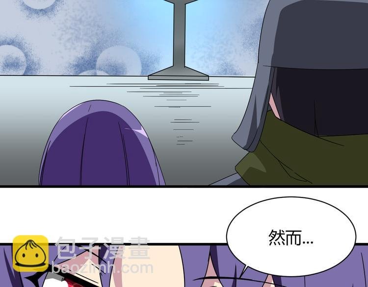 第23话 我们分手吧