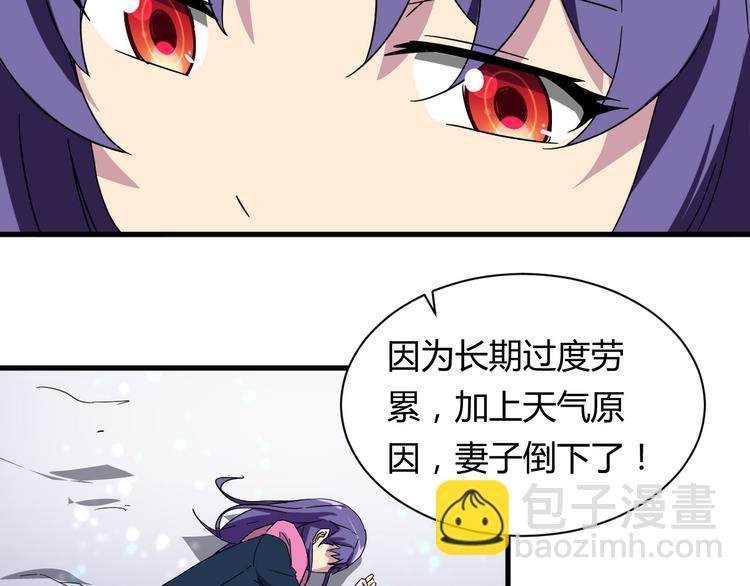 第23话 我们分手吧
