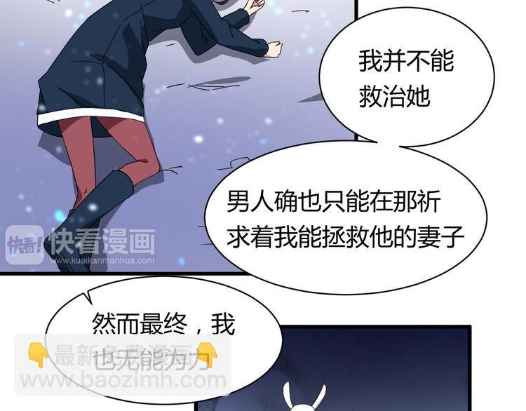 第23话 我们分手吧