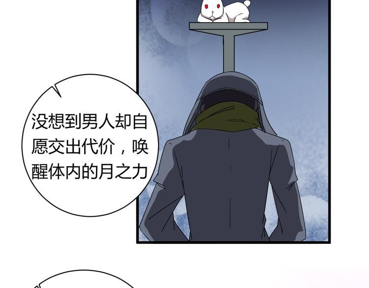 第23话 我们分手吧