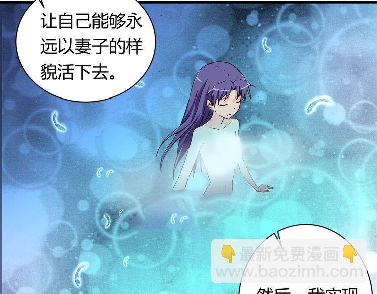 第23话 我们分手吧