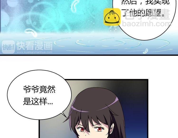 第23话 我们分手吧