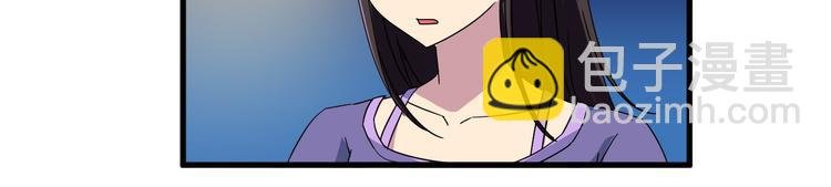 第23话 我们分手吧