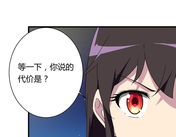 第23话 我们分手吧